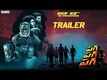 Paga Paga Paga - Official Trailer
