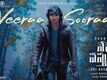 Nene Vasthunna | Song - Veeraa Sooraa (Lyrical)