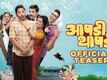 Aapdi Thaapdi - Official Teaser