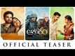 Aakasam - Official Teaser