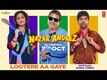 Nazar Andaaz | Song - Lootere Aa Gaye