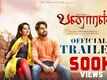 Banaras - Official Tamil Trailer