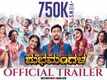 Shubhamangala - Official Trailer