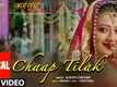 Kartoot | Song - Chaap Tilak (Lyrical)