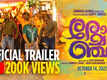 Romancham - Official Trailer