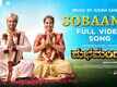 Shubhamangala | Song - Sobaane