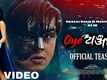 Oye Anjali - Official Teaser