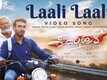 Kamblihula | Song - Laali Laali