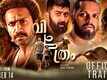 Vichithram - Official Trailer