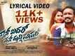 Nan Khadar Nan Hudgi Super | Song - Love Agide Nanage Love Agide