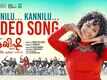 Ayisha | Song - Kannilu Kannilu