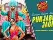 Kulche Chole | Song - Punjabi Jachde