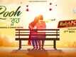 Kulche Chole | Song - Rooh