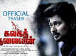 Kalaga Thalaivan - Official Teaser