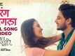 Mann Kasturi Re | Song - Rang Lagla