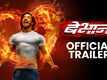 Bebhan - Official Trailer