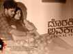 O | Song - Ee Vismaya (Lyrical)