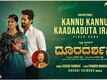 Dooradarshana | Song - Kannu Kannu Kaadaaduta Irali