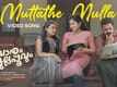 Jawanum Mullapoovum | Song - Muttathe Mulla