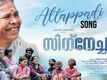 Signature | Song - Attapady