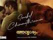 Adrishyam | Song - Imakal