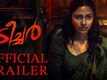 The Teacher - Official Trailer