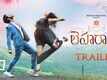 Leharaayi - Official Trailer