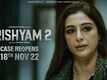 Drishyam 2 - Dialogue Promo