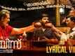 Louis | Song - Angu Dhoore (Lyrical)