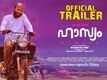 Haasyam - Official Trailer