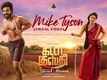 Gatta Kusthi | Song - Mike Tyson (Lyrical)