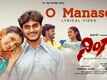 Ninga | Song - O Manase (Lyrical)