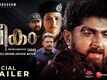 Veekam - Official Trailer