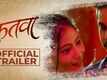 Fatwa - Official Trailer