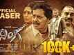 Ninga - Official Teaser