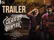 Mysore Diaries - Official Trailer