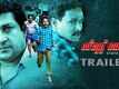 State Bus - Official Trailer