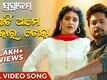 Prasthanam | Song - Party Ame Bekar Toka
