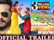 Raja Ki Aayegi Baaraat - Official Trailer