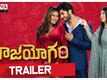 Raajahyogam - Official Trailer