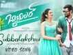 Mr. Bachelor | Song - Subbalakshmi