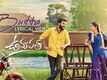 Umapathi | Song - Butta (Lyrical)