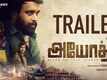 Ayothi - Official Trailer