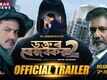 Dr Bezbaruah 2 - Official Trailer