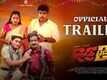 RC Brothers - Official Trailer
