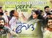 Lovefully Yours Veda | Song - Angane Cheyyaamodee Penne