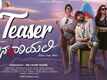 Baanadariyalli - Official Teaser
