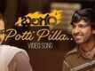 Balagam | Song - Potti Pilla