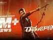 Ramabanam - Official Teaser