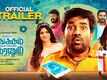 Single Shankarum Smartphone Simranum - Official Trailer